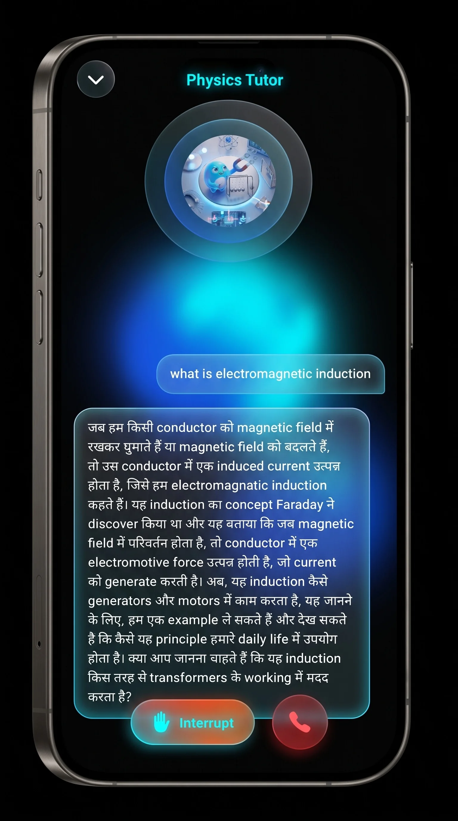 Mobile Screenshot